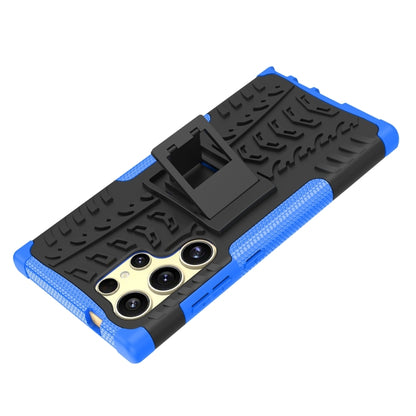 For Samsung Galaxy S24 Ultra 5G Tire Texture TPU + PC Phone Case with Holder(Blue) - Galaxy S24 Ultra 5G Cases by buy2fix | Online Shopping UK | buy2fix