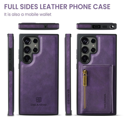 For Samsung Galaxy S23 Ultra DG.MING M5 Series Zip RFID Multi Card Detachable Leather Phone Case(Purple) - Galaxy S23 Ultra 5G Cases by DG.MING | Online Shopping UK | buy2fix