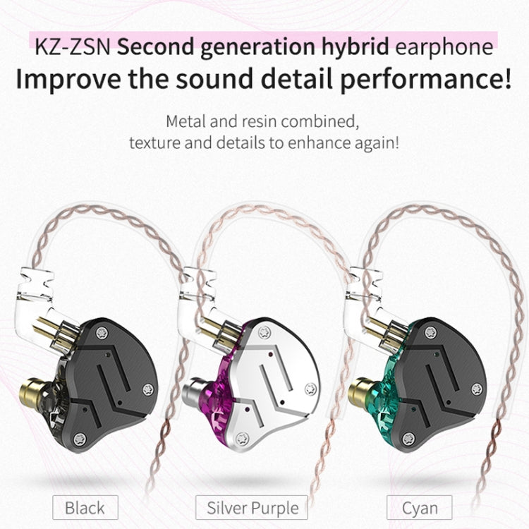 KZ ZSN Circle Iron Moving Iron Quad-core Wired Control In-ear Mega Bass HiFi Earphone with Microphone (Purple) - In Ear Wired Earphone by KZ | Online Shopping UK | buy2fix