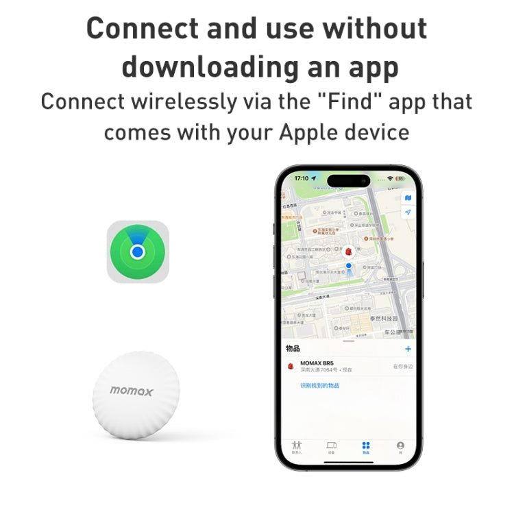 MOMAX PINTAG BR5 Wireless Positioning Anti-lost Device(Black) - Anti-lost Alarm by MOMAX | Online Shopping UK | buy2fix