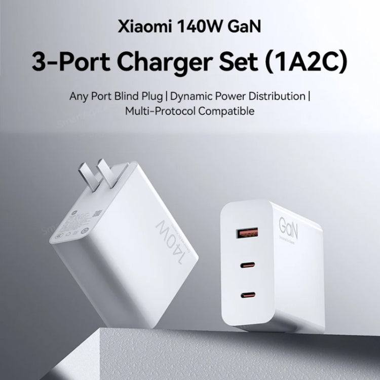 Original Xiaomi 140W 1 x USB + 2 x USB-C / Type-C Three Ports GaN Fast Charger Set, US Plug - USB Charger by Xiaomi | Online Shopping UK | buy2fix