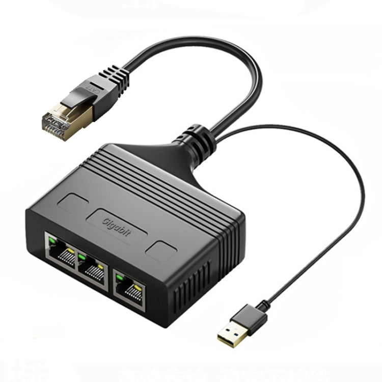 Male RJ45 3 in 1 Gigabit Network Splitter Cable Ethernet Network Coupler - Network Hubs by buy2fix | Online Shopping UK | buy2fix