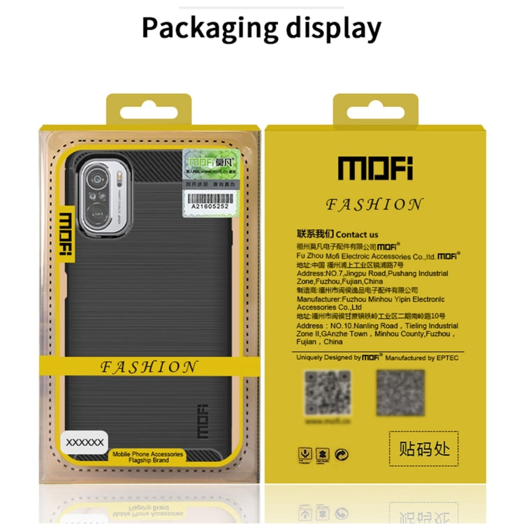 For Xiaomi Mi 11 MOFI Gentleness Series Brushed Texture Carbon Fiber Soft TPU Case(Grey) - Xiaomi Cases by MOFI | Online Shopping UK | buy2fix