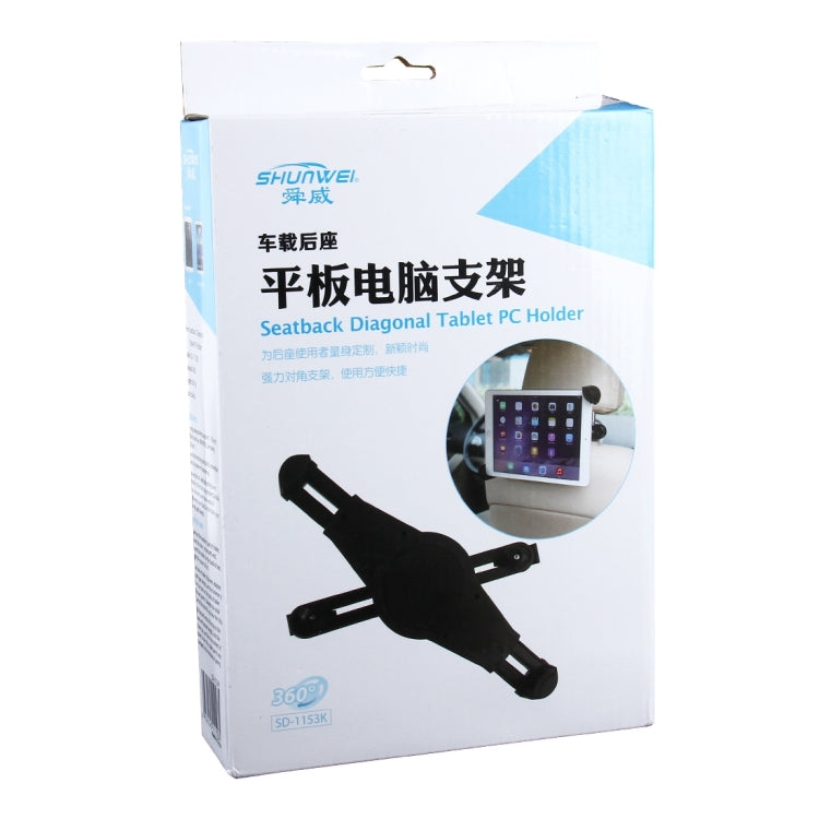 SHUNWEI SD-1153K Auto Car Seatback Tablet PC Holder Cradle, For iPad mini 4, iPad Air, Between 7 inch and 10 inch Tablets - Car Holders by SHUNWEI | Online Shopping UK | buy2fix