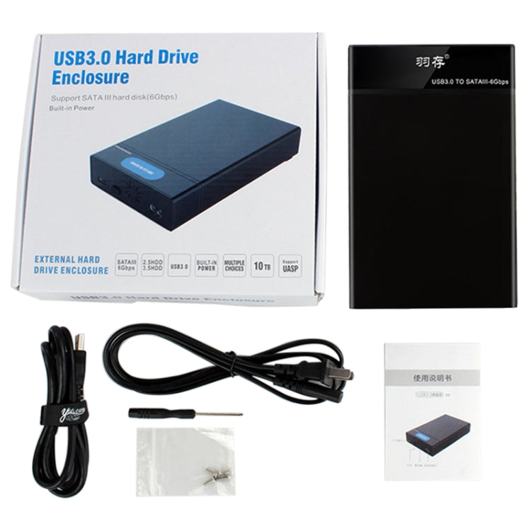 Universal SATA 2.5 / 3.5 inch USB3.0 Interface External Solid State Drive Enclosure for Laptops / Desktop Computers, The Maximum Support Capacity: 10TB - HDD Enclosure by buy2fix | Online Shopping UK | buy2fix