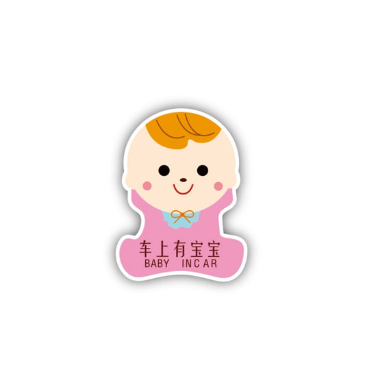 10 PCS There Is A Baby In The Car Stickers Warning Stickers Style: CT223X Pink Child Adhesive Stickers - Warning Sticker by buy2fix | Online Shopping UK | buy2fix