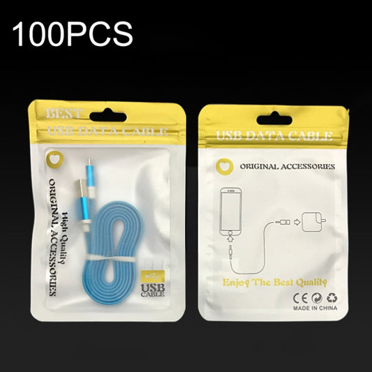 100PCS XC-0014 USB Data Cable Packaging Bags Pearl Light Ziplock Bag, Size: 11x18cm (Gold) - Zip Lock Bags by buy2fix | Online Shopping UK | buy2fix