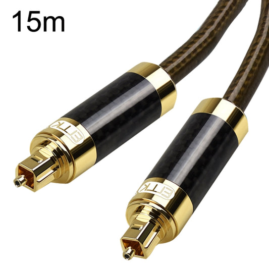 EMK GM/A8.0 Digital Optical Fiber Audio Cable Amplifier Audio Gold Plated Fever Line, Length: 15m(Transparent Coffee) -  by EMK | Online Shopping UK | buy2fix
