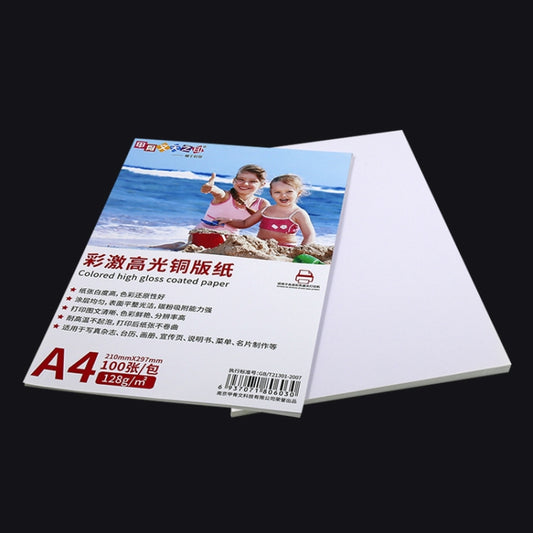 A4 100 Sheets Colored High Gloss Coated Paper Support Double-sided Printing For Color Laser Printer, Spec: 105gsm - Printer Accessories by buy2fix | Online Shopping UK | buy2fix